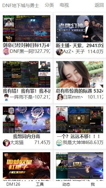 PHP全新聚合直播导航游戏直播整合系统源码 无后台无数据库 上传即用