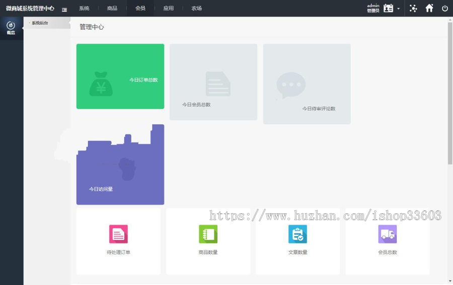 区块链农场种植/黄金庄园区游戏源码 虚拟农场+在线商城