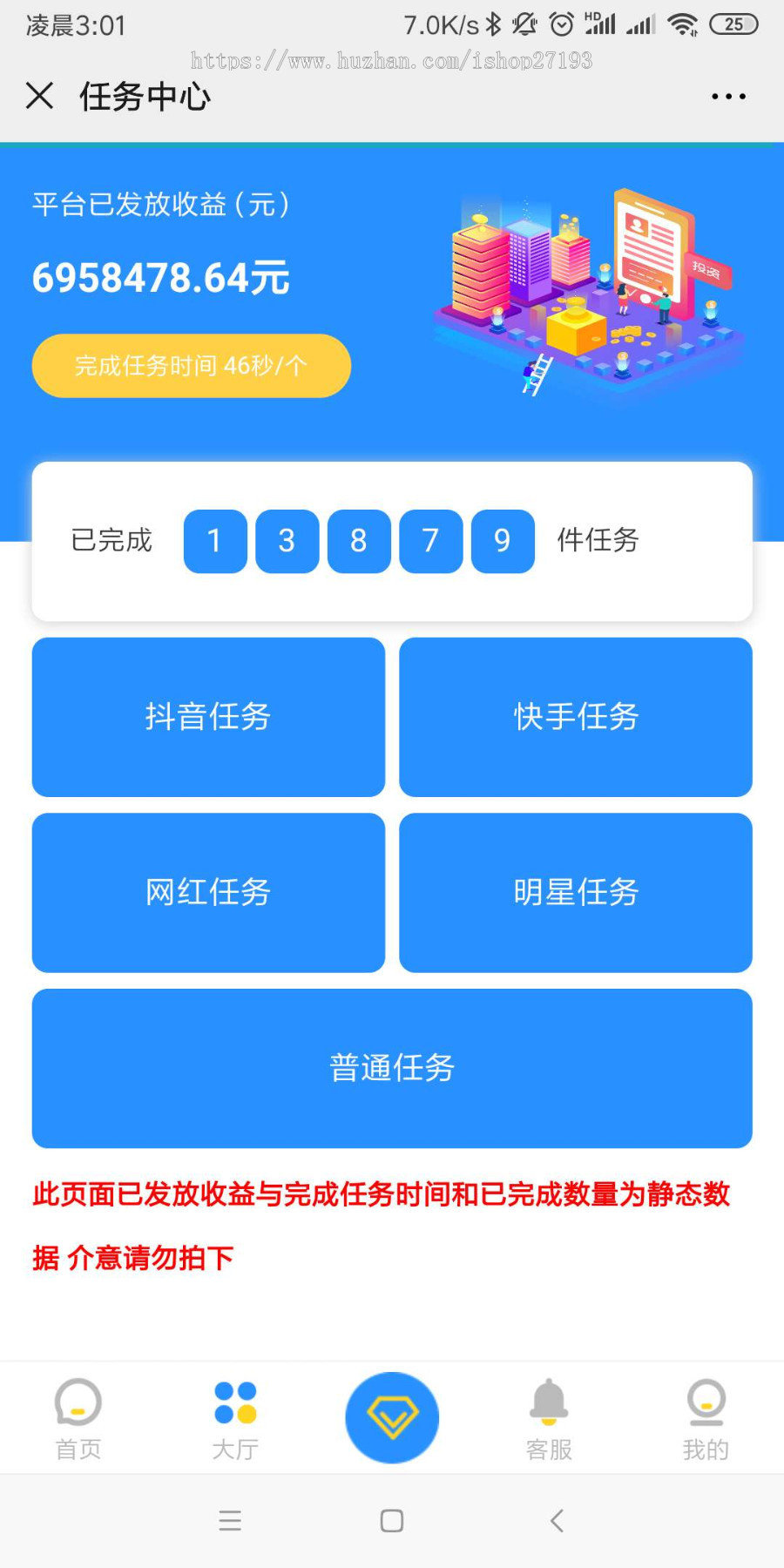 【全新版】抖音快手点赞系统源码仿蚂蚁帮扶众人帮源码拼多多砍价发布全民帮扶任务平台