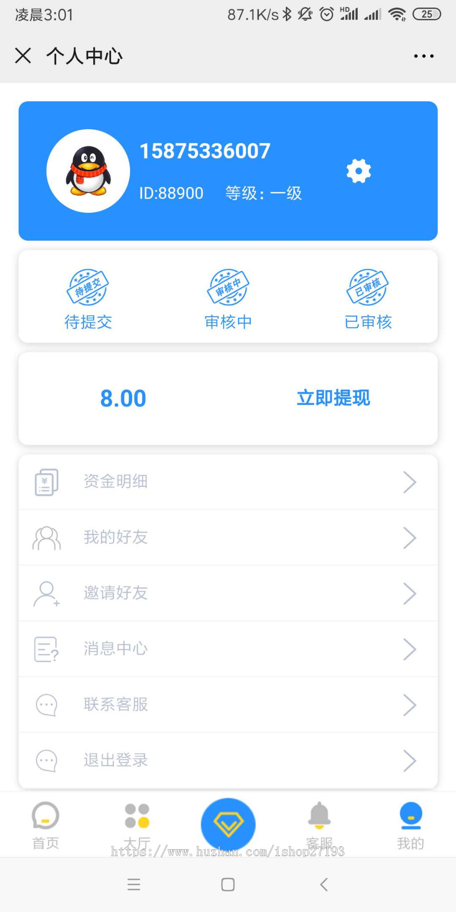 【全新版】抖音快手点赞系统源码仿蚂蚁帮扶众人帮源码拼多多砍价发布全民帮扶任务平台