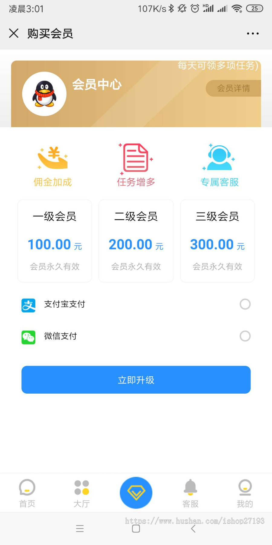 【全新版】抖音快手点赞系统源码仿蚂蚁帮扶众人帮源码拼多多砍价发布全民帮扶任务平台