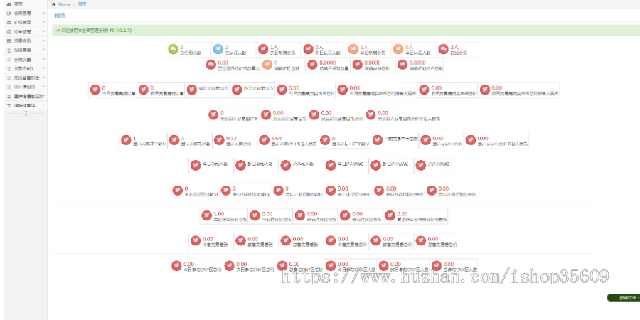 全新UI矿机/矿池/众利/带夺宝商城/超值源码/ETF以太未来