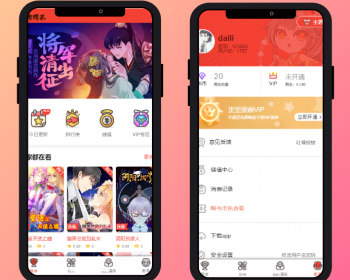 2020歪歪小说漫画源码 内置Python3高性能采集 