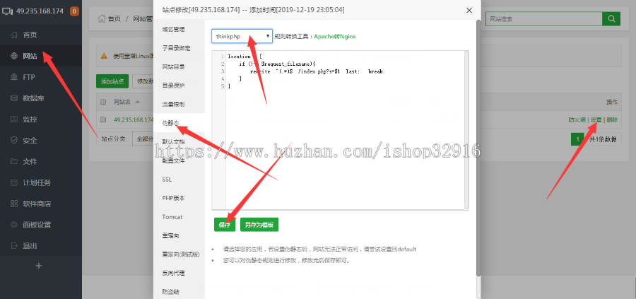 区块链虚拟数字加密货币交易所源码+仿火币交易平台+带充值+安装教程