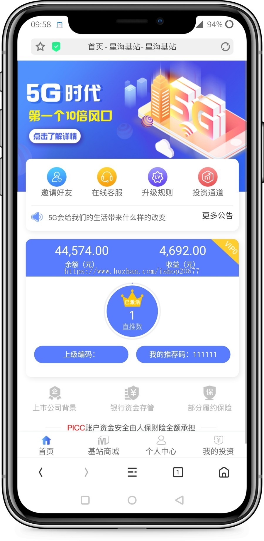 【包安装】矿机商城区块链挖矿挂机赚钱自动赚钱充电宝赚钱挂机赚钱挂机机器人5G基站