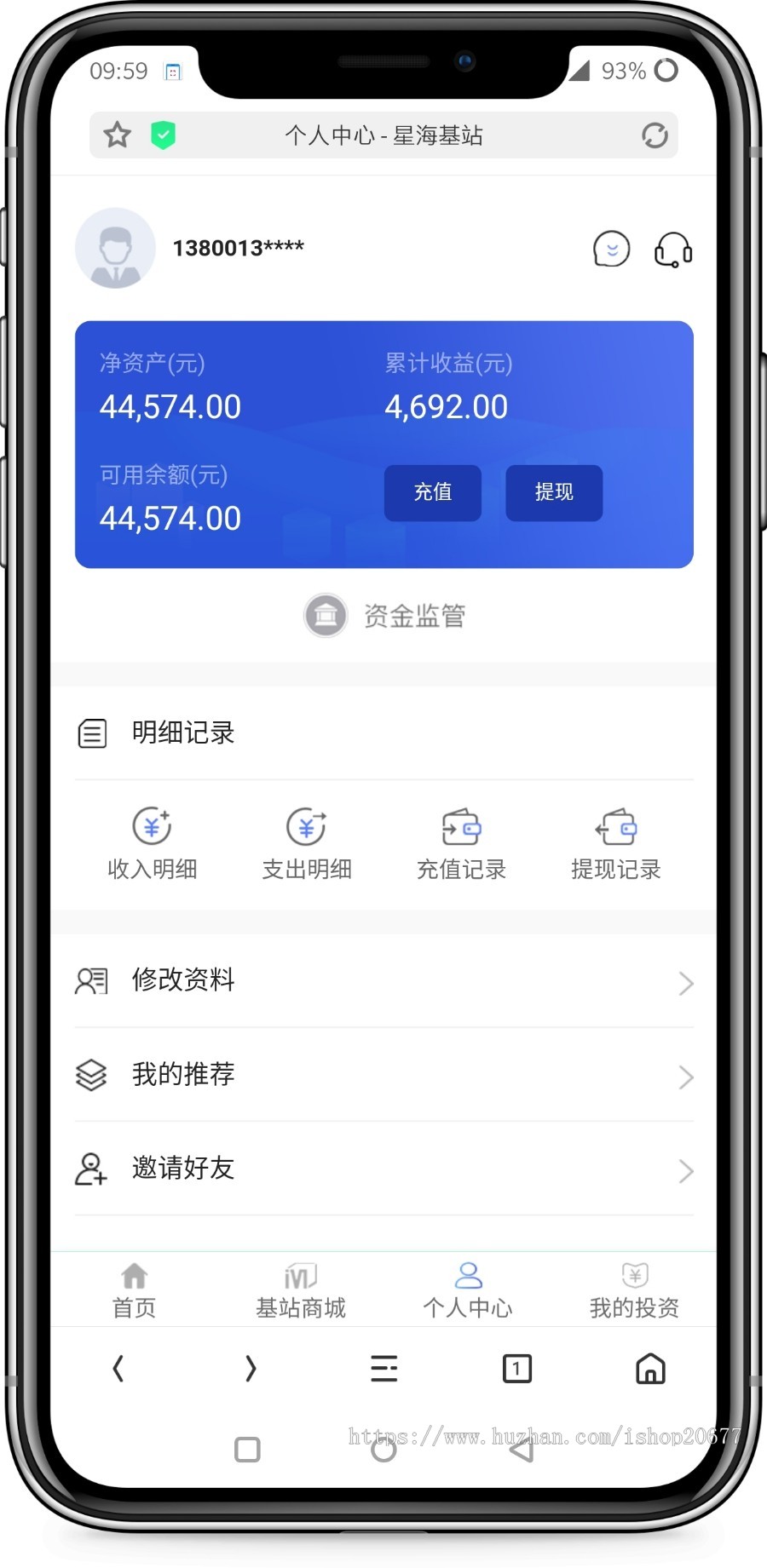 【包安装】矿机商城区块链挖矿挂机赚钱自动赚钱充电宝赚钱挂机赚钱挂机机器人5G基站