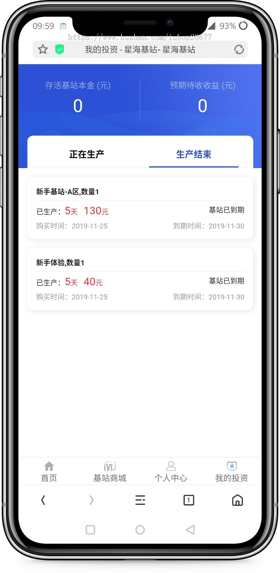 【包安装】矿机商城区块链挖矿挂机赚钱自动赚钱充电宝赚钱挂机赚钱挂机机器人5G基站