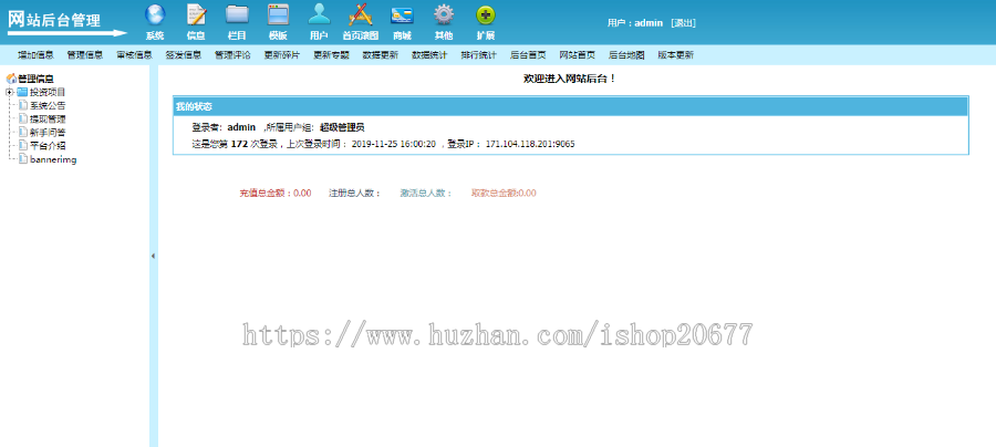 【包安装】矿机商城区块链挖矿挂机赚钱自动赚钱充电宝赚钱挂机赚钱挂机机器人5G基站
