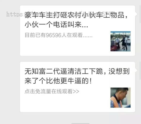 微信吸粉裂变工具，视频播放强制分享后观看系统