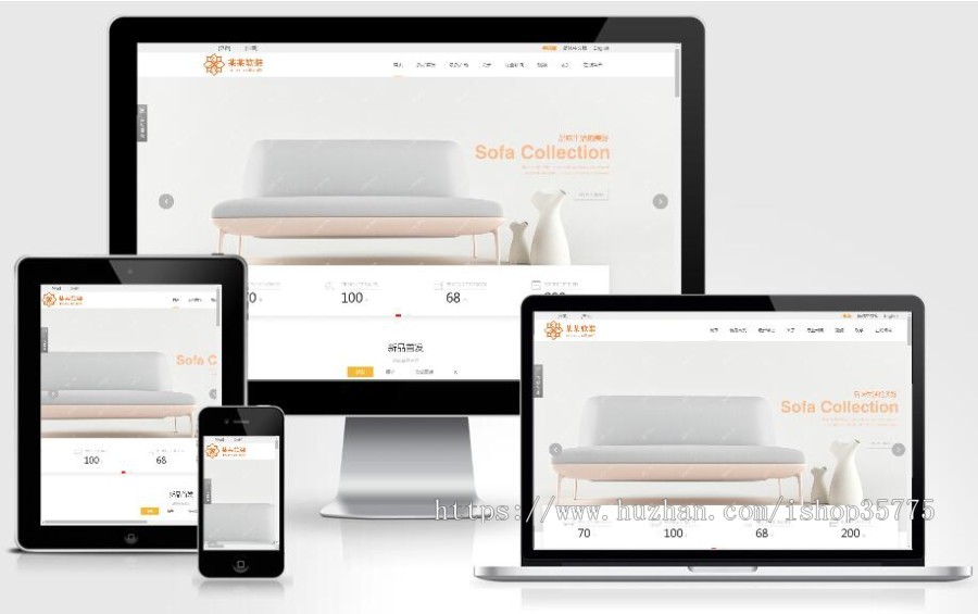 家装家具家居中英双语企业网站源码外贸网站模板