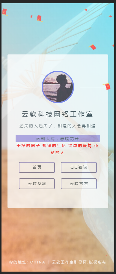 HG个人引导页单页首页工作室公司博客首页自适应手机版自适应单页