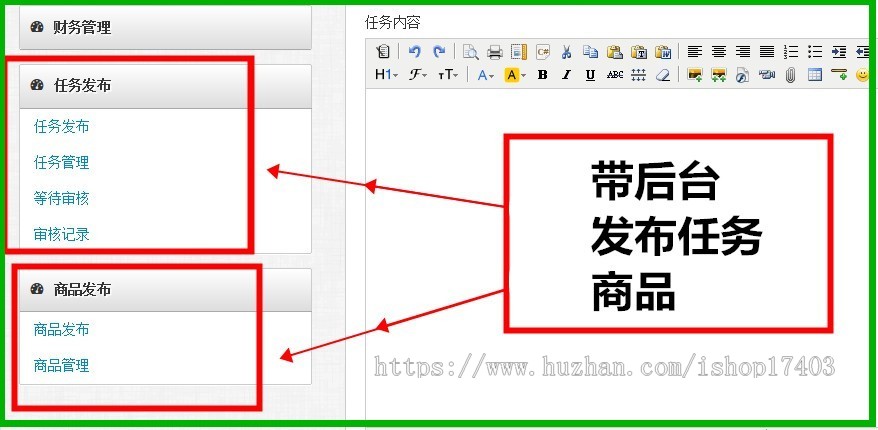 微赚微信朋友圈文章分享赚钱系统PHP源码 广告联盟植入