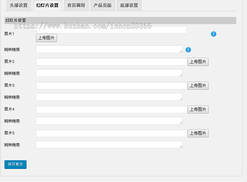 Wordpress蓝色通用企业模板主题大气简洁五金机械通用公司网站源码自适应 
