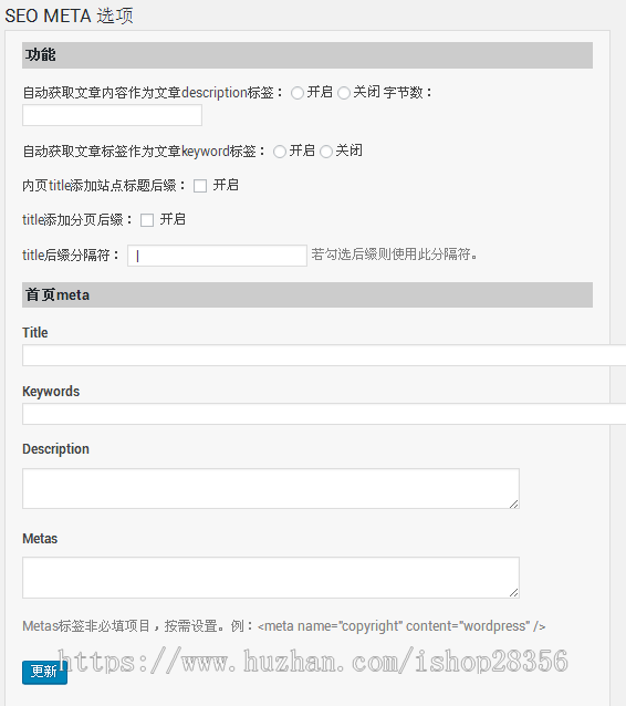 Wordpress蓝色通用企业模板主题大气简洁五金机械通用公司网站源码自适应 
