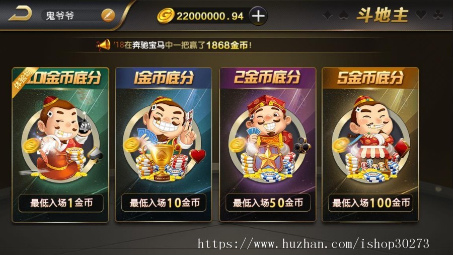 2020微星动态版(完美运营版)+微信登录+手机登录+新增多款子游戏免授权完美控制