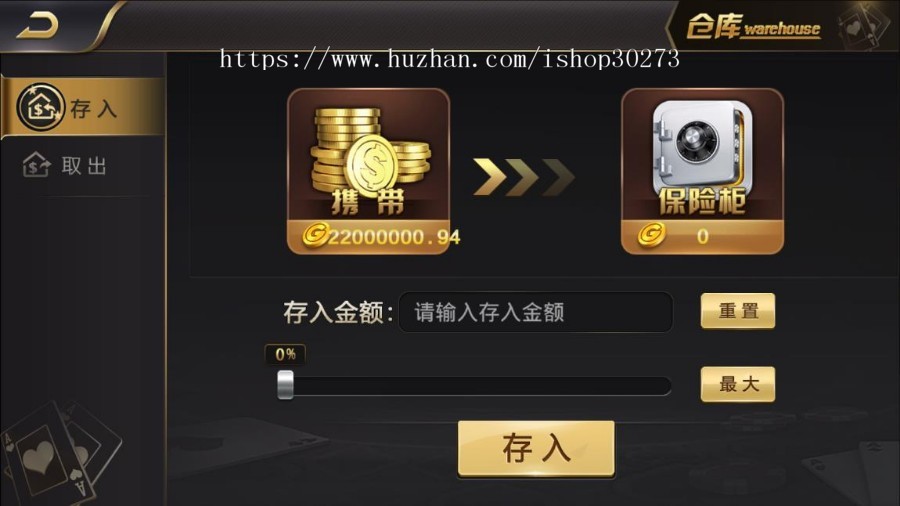 2020微星动态版(完美运营版)+微信登录+手机登录+新增多款子游戏免授权完美控制