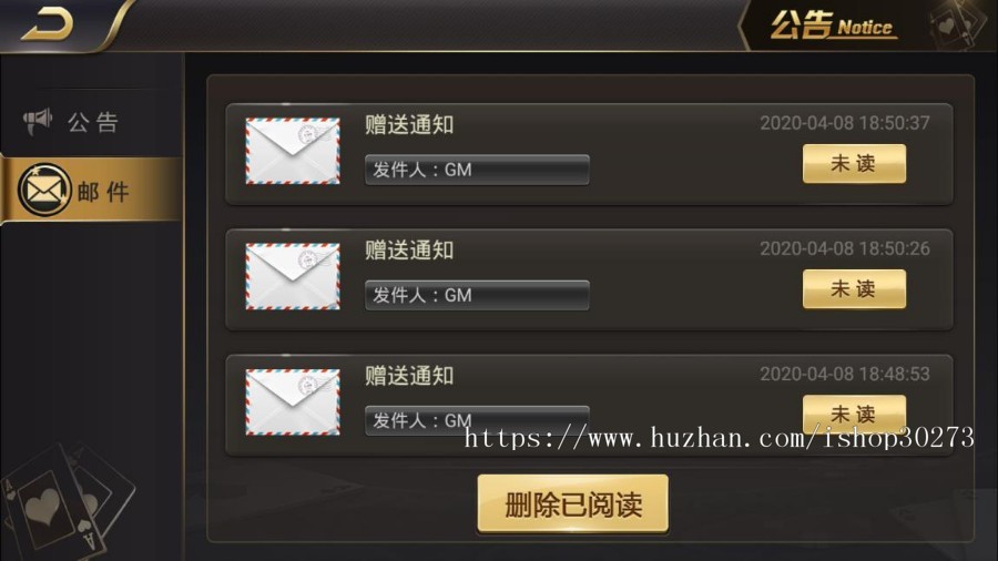 2020微星动态版(完美运营版)+微信登录+手机登录+新增多款子游戏免授权完美控制