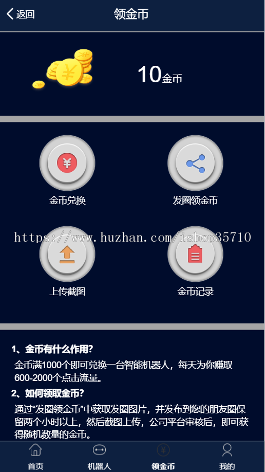 机器人/人工智能/智能语音助手/云计算/大数据时代
