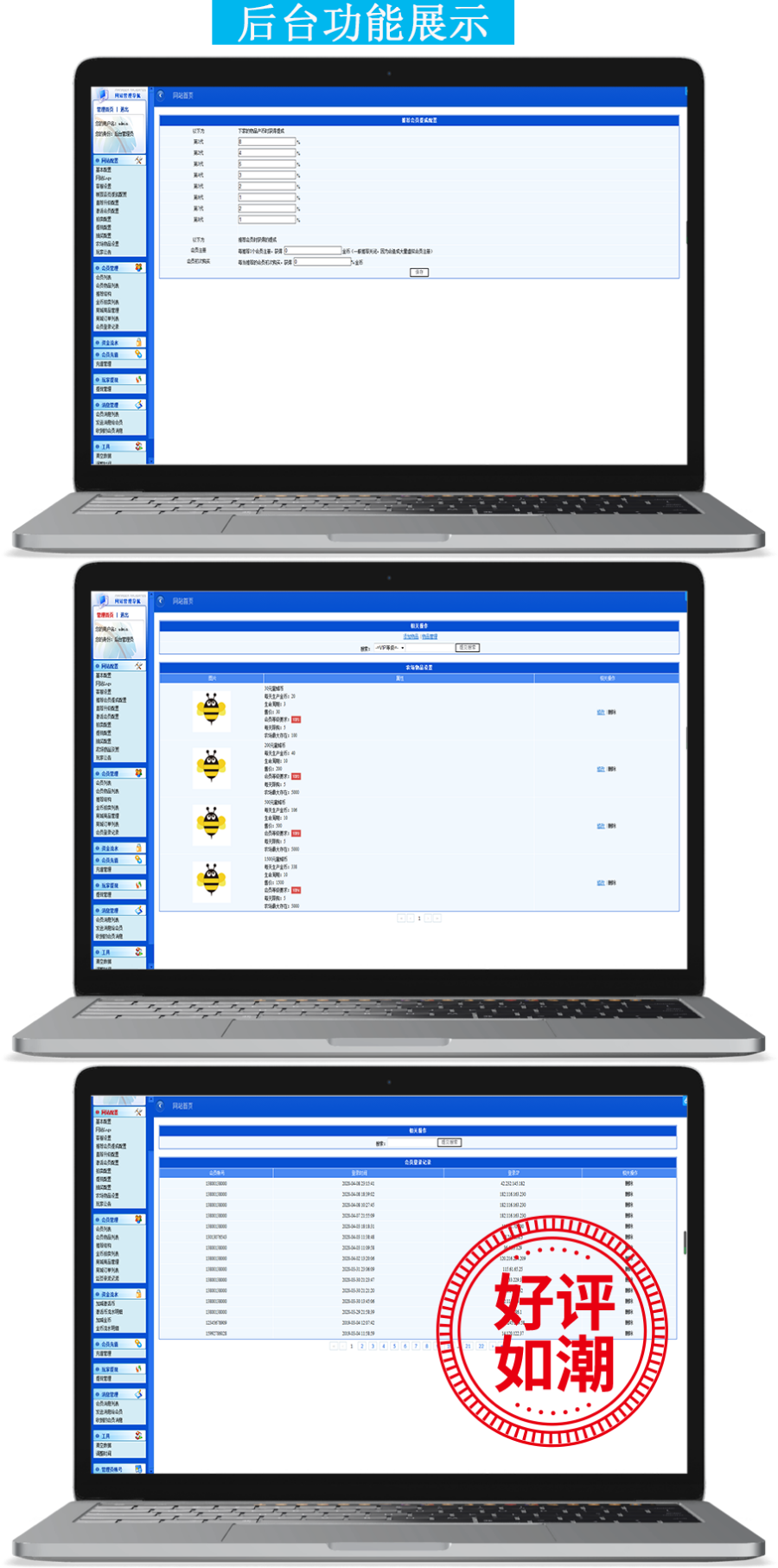 【千元保证金】养蜜蜂区块链自动挂机赚钱资金分销模式矿机挖矿投资理财虚拟货币运营级