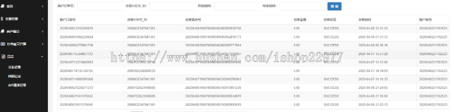 支付宝代还|花bei代还|支付宝支付免签系统|实时回调|APP监控 