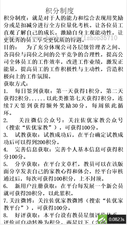 【2020家教平台】网站源码，PHP自适应，带手机站，会员管理，预约管理