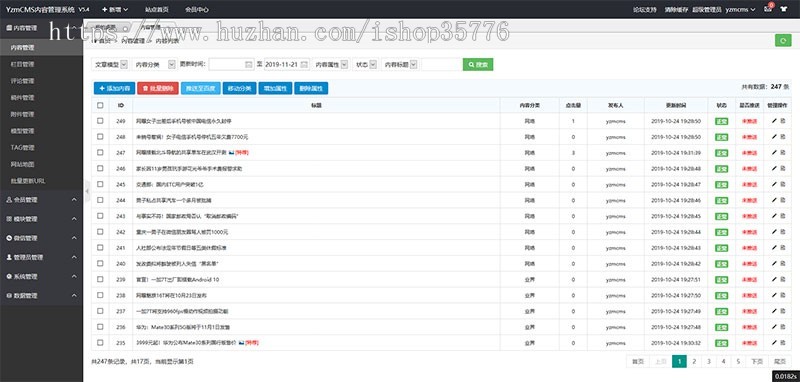 ThinkPHP内核,YzmCMS精仿系统之家下载站源码,可做游戏，软件下载