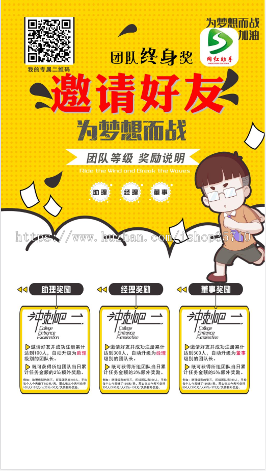 抖音快手点赞任务系统源码、完整源码，上线即可运营，支持二开