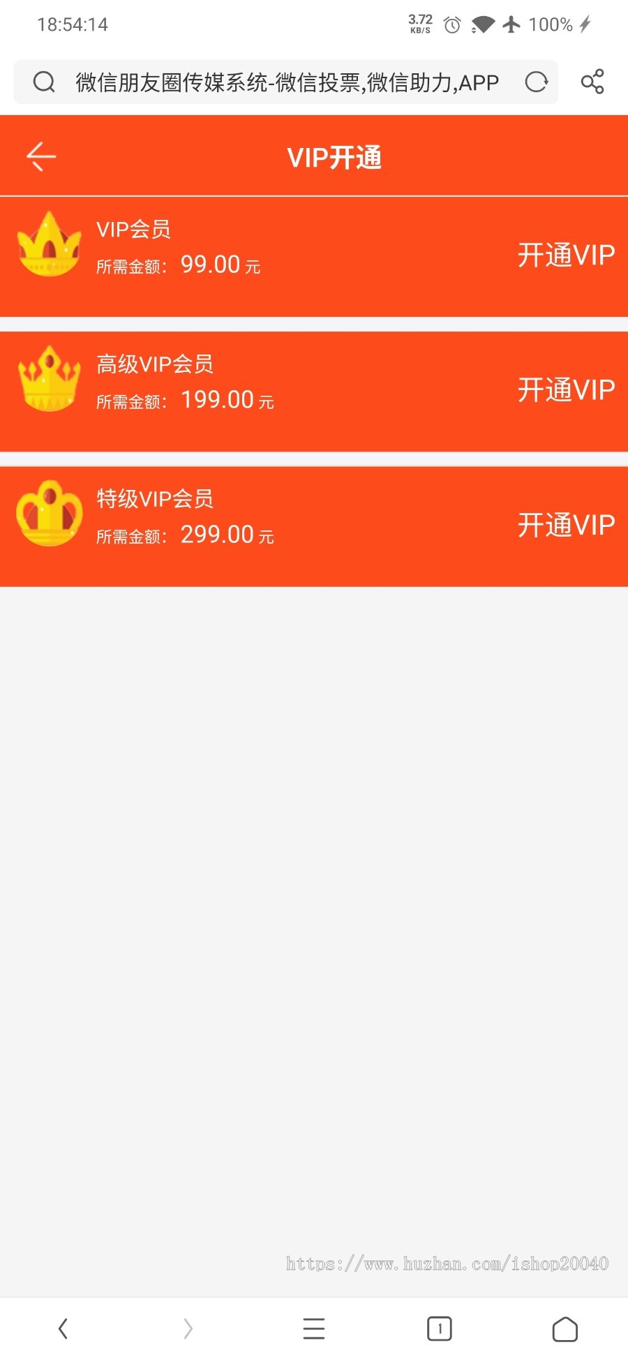 二次开发版威客任务平台源码 粉丝关注投票任务发布源码已对接码支付