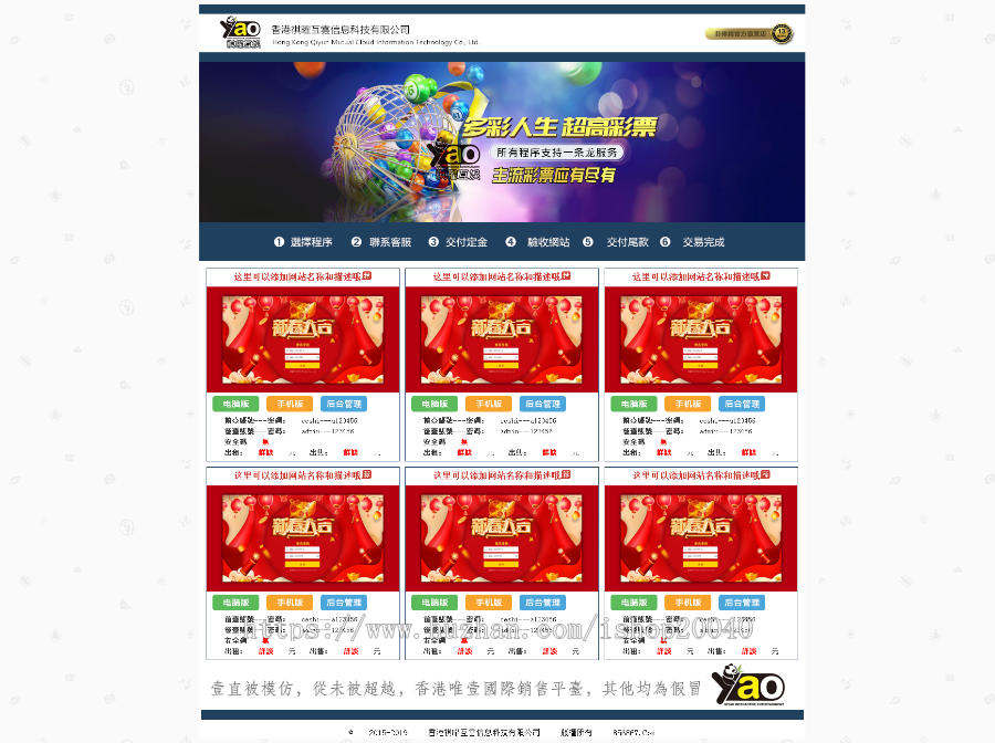 (单页)网站源码销售展示平台