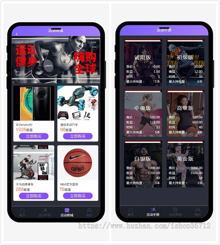 安装即运营】跑步赚钱|运动达人跑步区块链|任务打卡签到赚钱引流吸粉源码