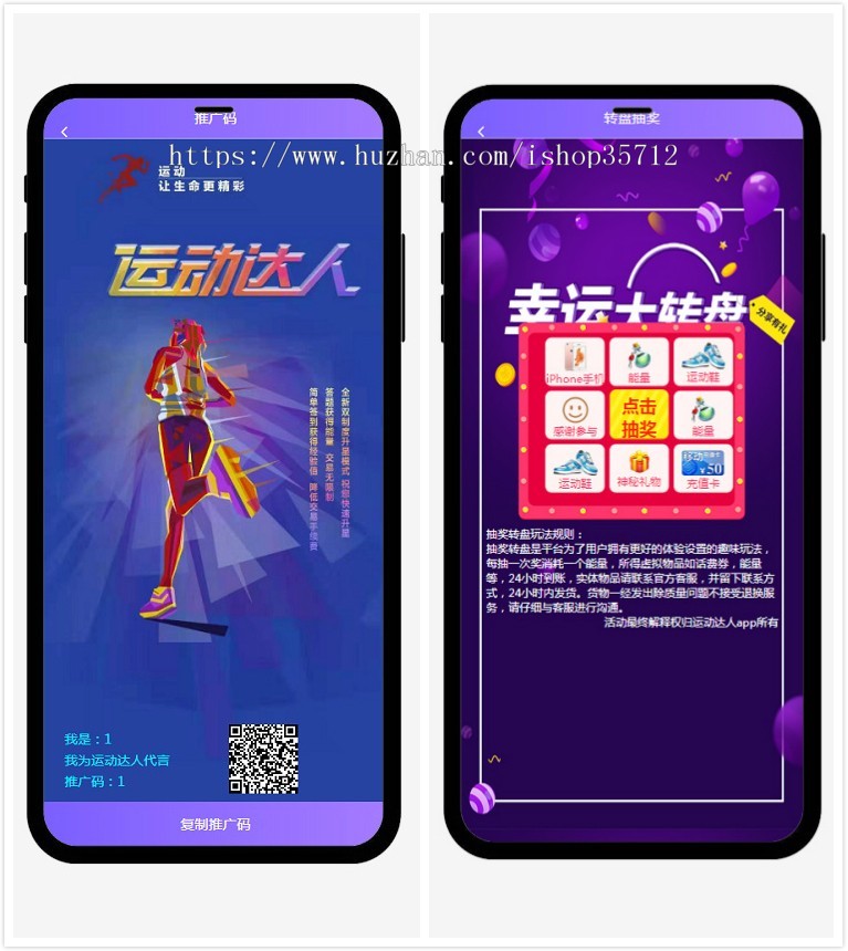 安装即运营】跑步赚钱|运动达人跑步区块链|任务打卡签到赚钱引流吸粉源码