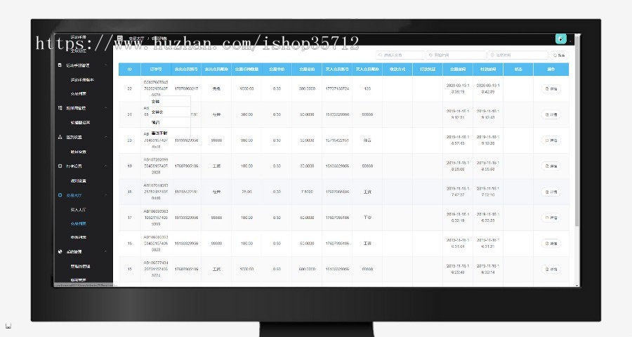 安装即运营】跑步赚钱|运动达人跑步区块链|任务打卡签到赚钱引流吸粉源码