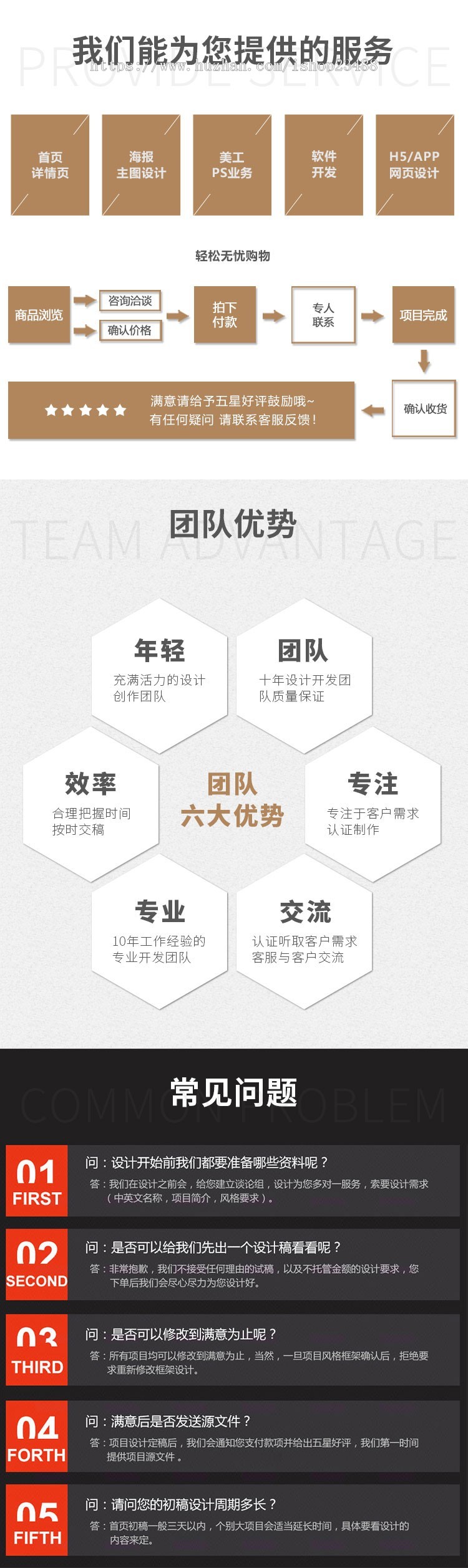 电子招投标系统采购系统竞价系统竞拍系统标书制作