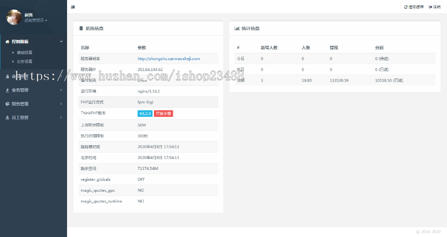 QQ手机农场果园游戏源码 植物种植 种菜