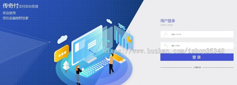 JAVA版的支付宝个码/免签支付/扫码/支付宝转账/微信手机号和收款码/QQ钱包等支付