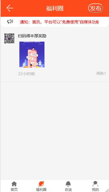 任务悬赏系统 仿众人帮 十年开发经验 多个客户运营案例