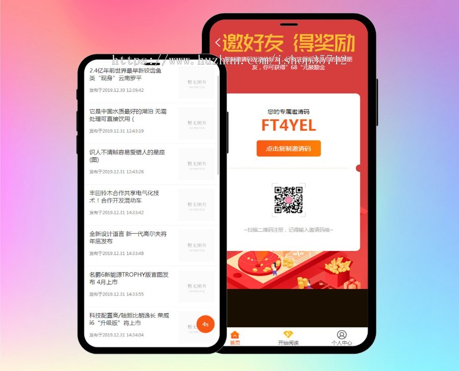 【2020新版】自动阅读自动浏览文章收益赚钱自动刷新闻自动刷广告源码机器