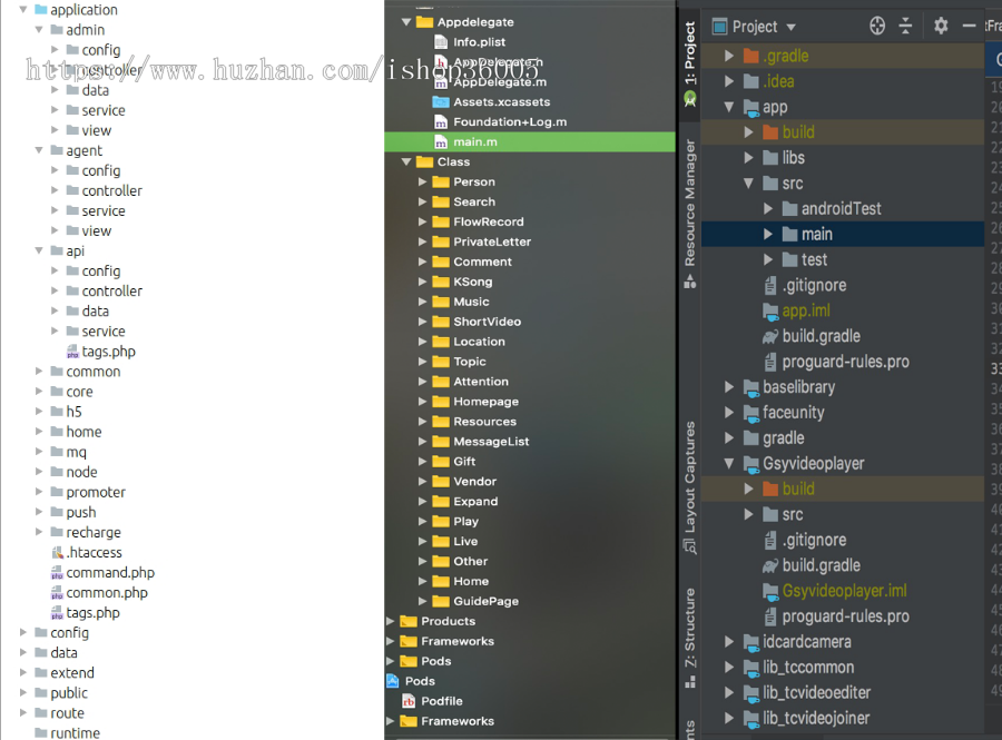短视频＋直播企业级运营源码