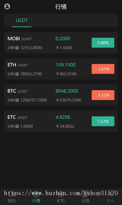 新token钱包 区块链多币种量化钱包  推荐制度 理财源码