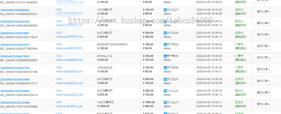 聚合支付系统 轮训支付检查功能多通道微信QQ支付宝银联当面付小微支付跑量多种通道