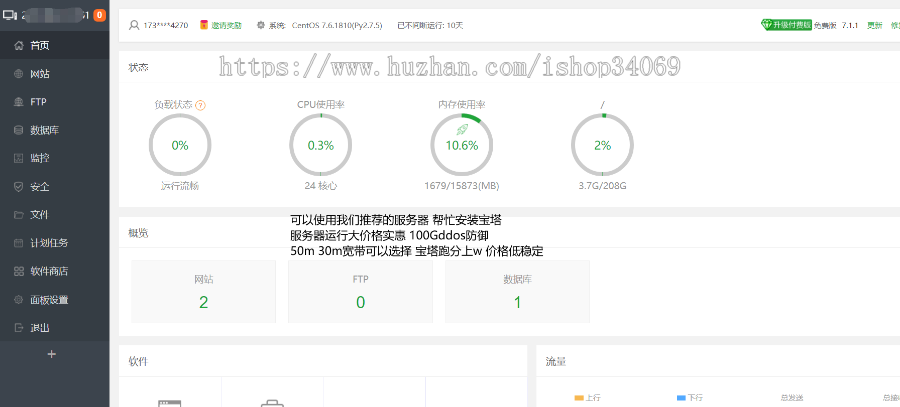 聚合支付系统 轮训支付检查功能多通道微信QQ支付宝银联当面付小微支付跑量多种通道