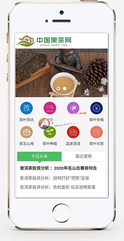 响应式茶叶新闻资讯类网站织梦模板 html5茶艺茶文化知识网站(带手机版)