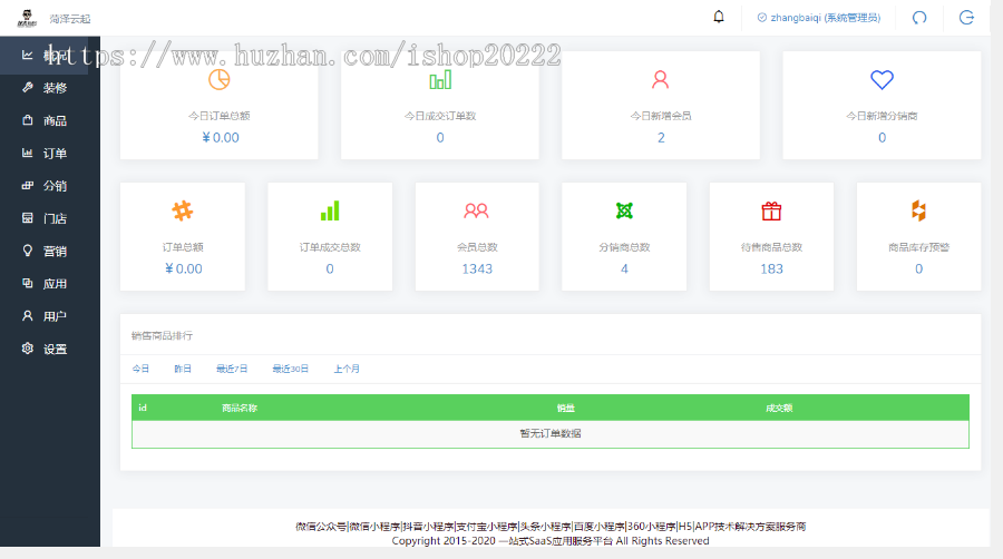 diy动漫头像制作设计生成流量主小程序源码