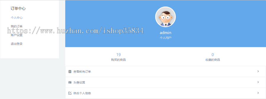 【正品】[带购物车]HTML5科技企业通用响应式网站织梦模板