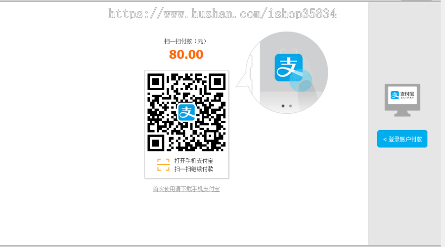 【正品】[带购物车]HTML5科技企业通用响应式网站织梦模板