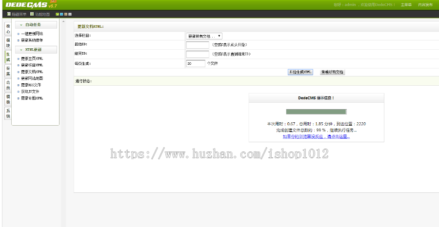 织梦情侣网名吧 创意网名网站源码