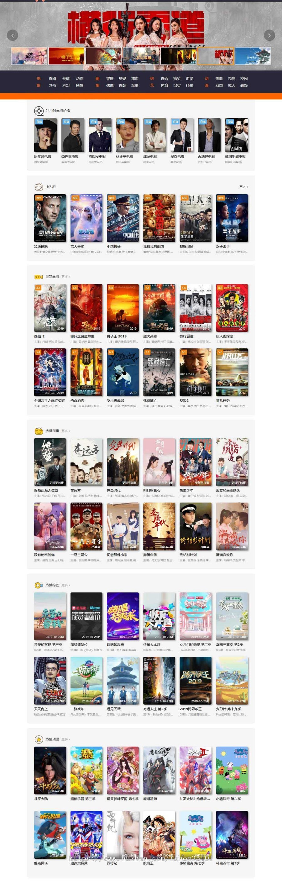 修复yycms老版本所有功能（iis主机也能用）全自动采集电影站源码,影视站自动采集 