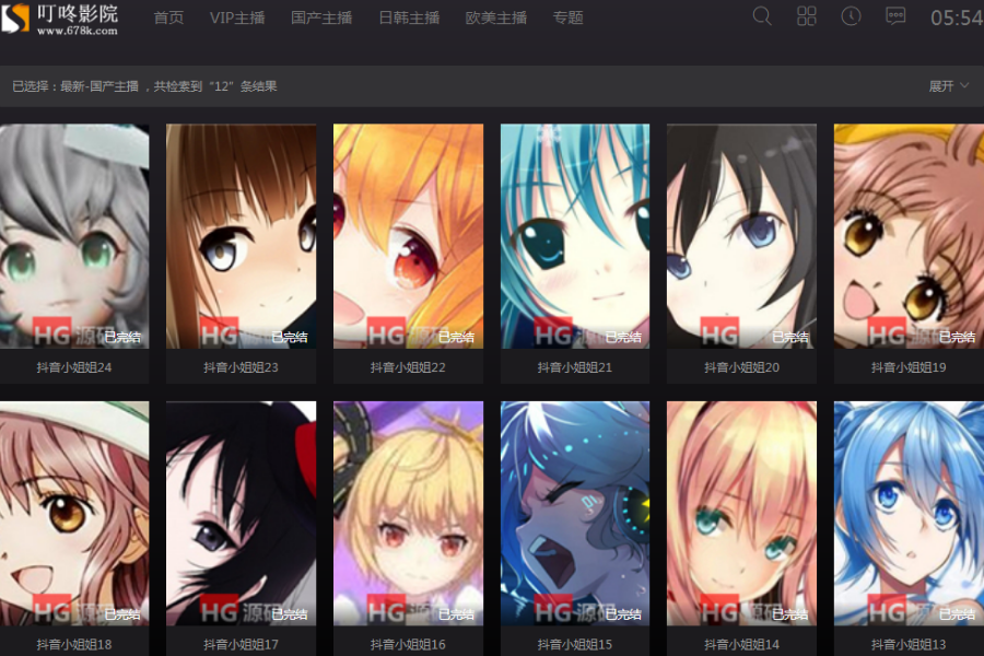 苹果CMS整站 电脑手机自适应模板 可配置自动采集 写真站电影X站 影视H站 引流吸粉HG源码