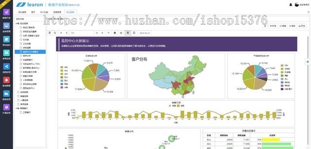 ASP.NET新版BS快速开发框架源码