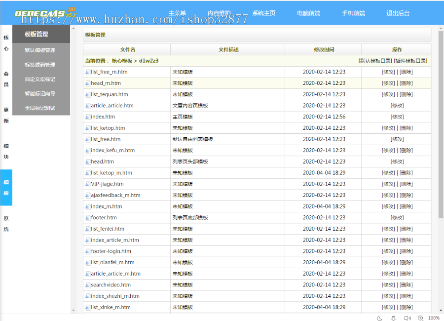 在线教育知识付费类源码，带手机端+集成支付功能+课程分销系统 
